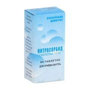 ФАРМАПОЛ-ВОЛГА 4605554000306 Нитросорбид, таблетки 10 мг, 60 шт.