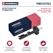 MARSHALL M * * * 2