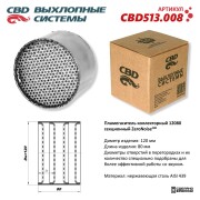 CBD C * * * 8