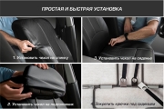 Autoflex SCU2TW Универсальные чехлы для автомобильных сидений
