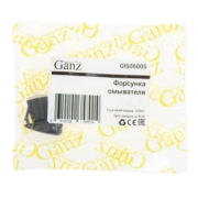 GANZ GIS06005