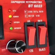 AVS A80908S Зарядное устройство для автомобильного аккумулятора AVS BT-6023 (5A) 6/12V