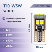 ORIGANA ORJLKATW5W Лампа светодиодная &quot;KATANA &quot; &quot;БЕЛАЯ&quot; W5W LED 6000K (Комплект 2 шт.)