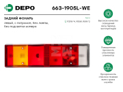 Depo 6 * * * E