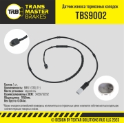 TRANSMASTER TBS9002