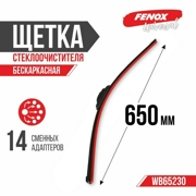 FENOX WB65230
