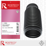 Rosteco 2 * * * 4
