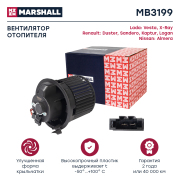 MARSHALL MB3199