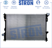 STRON STR0039