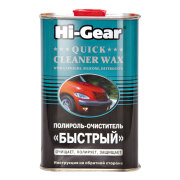Hi-Gear HG8016 