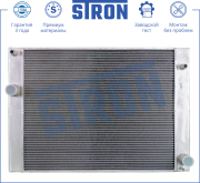 STRON STR0265