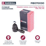 MARSHALL M8070030