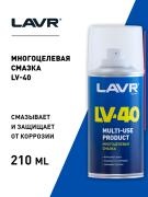 LAVR LN1484 