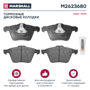 MARSHALL M2623680