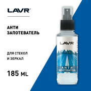 Lavr LN1408