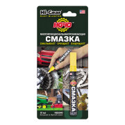 Hi-Gear HG5540 Многофункциональная проникающая смазка