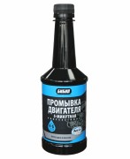 БИБИП BB707 Промывка двигателя 5-ти минутная 300 мл БИБИП