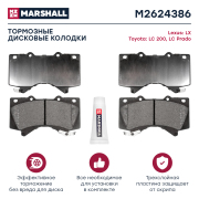 MARSHALL M2624386