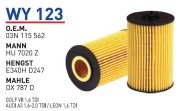 WUNDER filter WY123