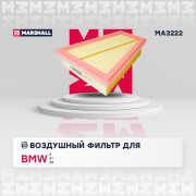 MARSHALL MA3222