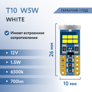 ORIGANA ORJLSRW5W Лампа светодиодная &quot;SUNRISE&quot; &quot;БЕЛАЯ&quot; W5W LED 6000K (Комплект 2 шт.)