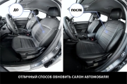 Rival SC60051 Авточехлы Строчка (зад. спинка цельная) для сидений, эко-кожа, черные