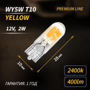 ORIGANA OREAGLEWY5W Лампа светодиодная  EYE of the EAGLE YELLOW 2шт.