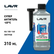 Lavr LN2114