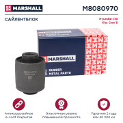 MARSHALL M8080970