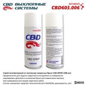 CBD CBD603006