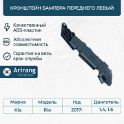 Arirang ARG270041LTAXI