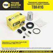 TRANSMASTER TBK4116