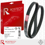 Rosteco 20114