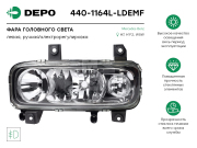 Depo 4401164LLDEMF