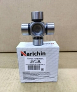 Narichin NUT152