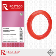 Rosteco 21496 Прокладка впускного коллектора MVQ