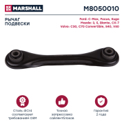 MARSHALL M8050010