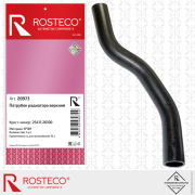 Rosteco 20973 Патрубок радиатора верхний EPDM