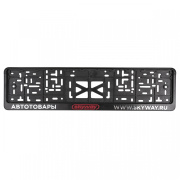 Skyway S04102011 Рамка для номера пластм с защелкой черная с надписью SKYWAY полированная 1шт