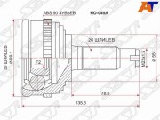 Sat HO040A