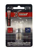 Xenite 1009661