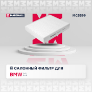 MARSHALL M * * * 9