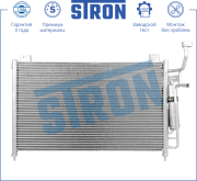 STRON STC0156