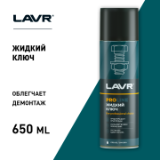 LAVR LN3509 Cмазка медная PROline, 650 мл