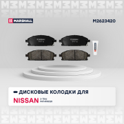 MARSHALL M2623420