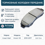 Arirang ARG281403