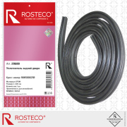 Rosteco 2 * * * 8