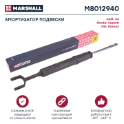 MARSHALL M * * * 0