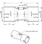 Trialli EMP60150