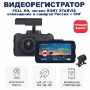 Blackview VPROGPS 